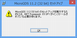 .NET�̃G���[