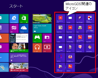 �X�^�[�g���