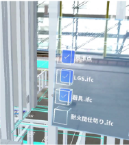 ゼネコン様の活用例